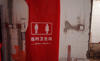 臨時衛生間門簾